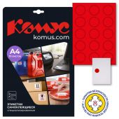 Этикетки самоклеящиеся для опечатывания документов Комус Звездочки 52 мм красные (15 штук на листе, 10 листов в упаковке) Этикетки самоклеящиеся для опечатывания документов Комус Звездочки 52 мм красные (15 штук на листе, 10 листов в упаковке)