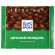 Шоколад RITTER SPORT "Extra Nut", молочный, с цельным миндалем, 100 г, Германия, 7036