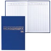 Журнал регистрации исходящих документов, 96 л., бумвинил, блок офсет, А4 200х290 мм, BRAUBERG, 130147