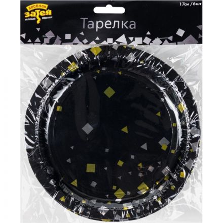 Набор тарелок Конфетти Party черная 17см 6шт/уп,1502-5497