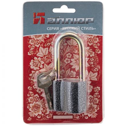 Замок навесной УЗК Аллюр ВС2-26-01С (44xd=8x53)алюм.антич/сереб(дл.дуж/3кл)