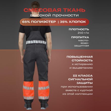 Полукомбинезон летний мужской Равелин красн./графит (р.56-58) 170-176