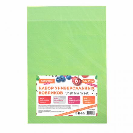 Коврики универсальные 6 шт., 30х45 см, для холодильника, полок, сервировки, салатовый, DASWERK (ДАСВЕРК), 609605