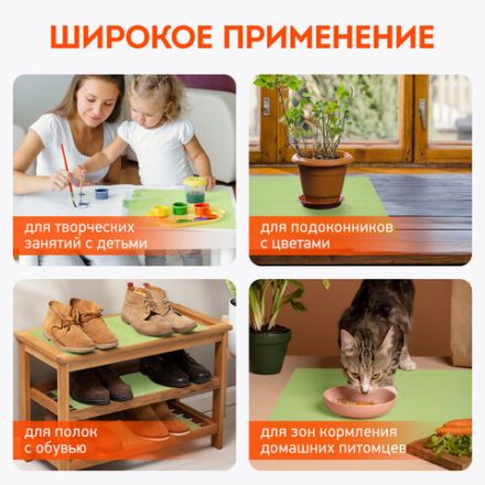 Коврики универсальные 6 шт., 30х45 см, для холодильника, полок, сервировки, салатовый, DASWERK (ДАСВЕРК), 609605