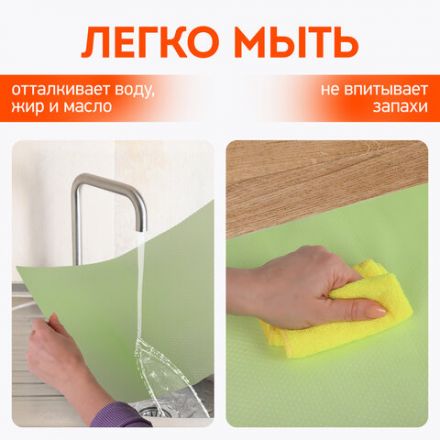 Коврики универсальные 6 шт., 30х45 см, для холодильника, полок, сервировки, салатовый, DASWERK (ДАСВЕРК), 609605