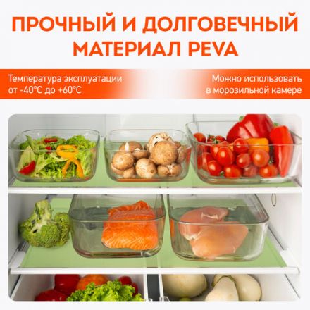 Коврики универсальные 6 шт., 30х45 см, для холодильника, полок, сервировки, салатовый, DASWERK (ДАСВЕРК), 609605