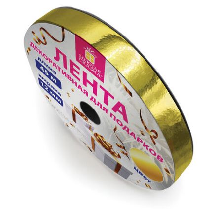 Лента упаковочная декоративная для подарков, металлик, 12 мм х 45 м, золотистая, ЗОЛОТАЯ СКАЗКА, 591820 Лента упаковочная декоративная для подарков, металлик, 12 мм х 45 м, золотистая, ЗОЛОТАЯ СКАЗКА, 591820