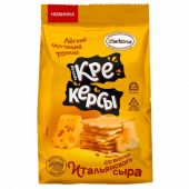 Печенье АККОНД "Крекерсы" со вкусом итальянского сыра, 180 г
