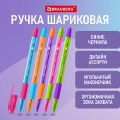 Ручка шариковая масляная с грипом BRAUBERG GLASSY MIX, СИНЯЯ, корпус ассорти, линия письма 0,35 мм, 144106