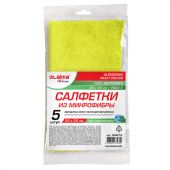 Салфетки из МИКРОФИБРЫ 25х25 см, КОМПЛЕКТ 5 шт., ULTRASONIC MULTI COLOUR, 220 г/м2, LAIMA HOME, 608216