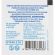 Салфетка спиртовая, антисептическая, этил. сп. 30х60мм Грани 800 шт/уп