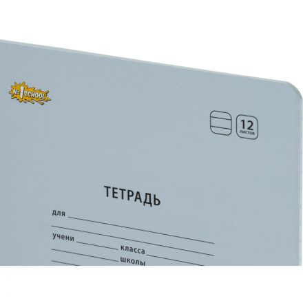Тетрадь школьная А5,12л,линия, №1 School Отличник Сиреневый 10шт/уп 73308
