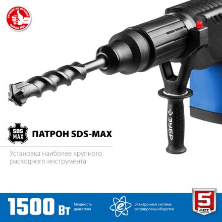 Перфоратор ЗУБР SDS-Max 18 дж, 1500 Вт (ЗПМ-52-1500 ЭК)