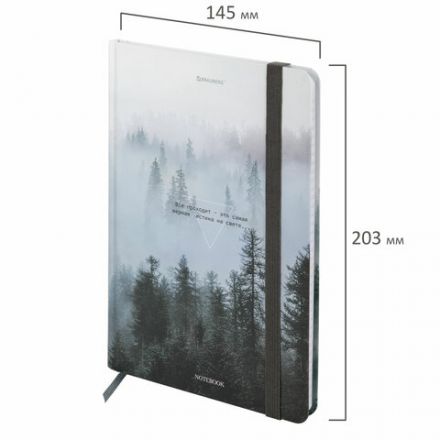 Блокнот с резинкой в клетку 96 л., А5 145х203 мм, твердая обложка, BRAUBERG, "Туман", 116315