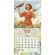 Календарь настенный перекидной 2026 г., BRAUBERG, 12 листов, 21,4х21,4 см, МИНИ, "Советские открытки", 116946