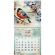 Календарь настенный перекидной 2026 г., BRAUBERG, 12 листов, 21,4х21,4 см, МИНИ, "Советские открытки", 116946