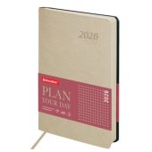 Ежедневник датированный 2026 А5 138x213 мм, BRAUBERG "Stylish", под кожу, гибкий, бежевый, 117104