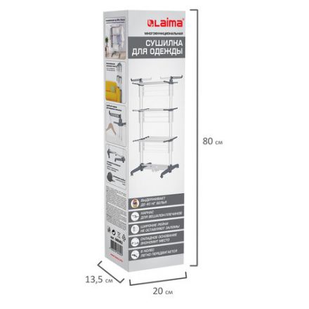 Сушилка напольная для белья раскладная МНОГОФУНКЦИОНАЛЬНАЯ, 3 уровня, на колесах, "Super Compact", СКЛАДНОЕ ОСНОВАНИЕ, LAIMA HOME, 608462 Сушилка напольная для белья раскладная МНОГОФУНКЦИОНАЛЬНАЯ, 3 уровня, на колесах, "Super Compact", СКЛАДНОЕ ОСНОВАНИЕ, LAIMA HOME, 608462