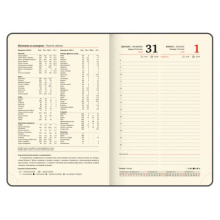 Ежедневник датированный 2026, А5, 151х213 мм, BRAUBERG "Note", под кожу, держатель для ручки, коричневый, 117515