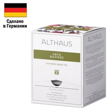 Чай ALTHAUS "Grun Matinee" зеленый, 15 пирамидок по 2,75 г, ГЕРМАНИЯ, TALTHL-L00146