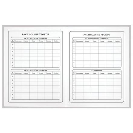 Дневник 1-4 класс 48 л., гибкая обложка, ЮНЛАНДИЯ, выборочный лак, с подсказом, "Девочка", 106590