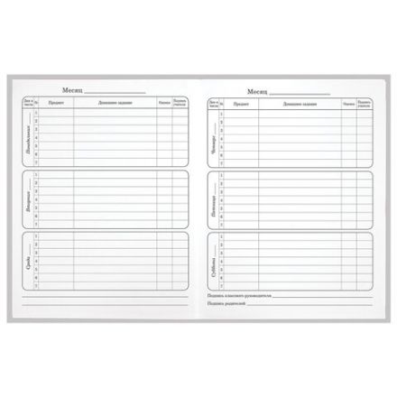 Дневник 1-4 класс 48 л., гибкая обложка, ЮНЛАНДИЯ, выборочный лак, с подсказом, "Девочка", 106590