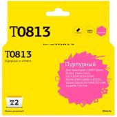 Картридж струйный T2 T0813 (IC-ET0813) пур.для Epson R270R/R390/RX690/TX700