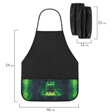 Фартук с нарукавниками для уроков труда BRAUBERG, 3 кармана, 46x54 см, "Digital spider", 273644