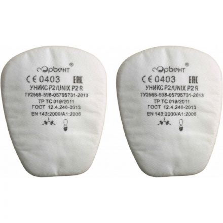 Предфильтр противоаэрозольный UNIX марка Р2 R 2 шт/уп