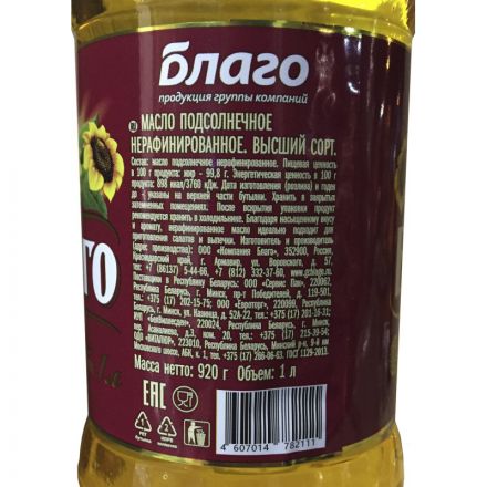 Масло Благо подсолнечное нерафинированное, 1 л