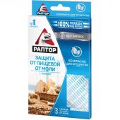 Средство от насекомых РАПТОР Ловушка от пищевой моли Средство от насекомых РАПТОР Ловушка от пищевой моли
