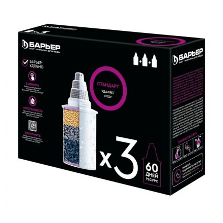Картридж-фильтр Барьер-4 Стандарт 3 штуки в упаковке