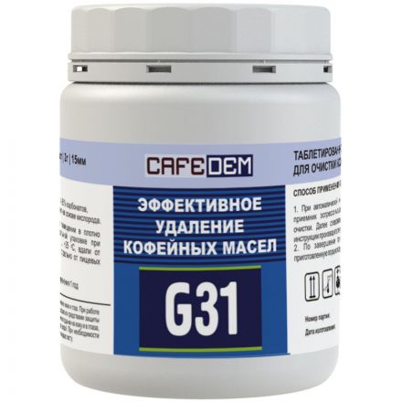 Таблетки для очистки эспрессо и автом.коф. CAFEDEM G31, 2 г, банк 100 таб Таблетки для очистки эспрессо и автом.коф. CAFEDEM G31, 2 г, банк 100 таб