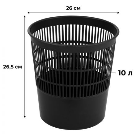 Корзина для мусора 10 л пластик черная (25.8х27.4 см) Корзина для мусора 10 л пластик черная (25.8х27.4 см)
