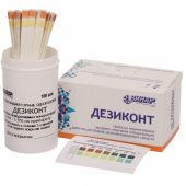 Индикатор концентрации к дезсредству Авансепт-актив Дезиконт 100 шт вупак.
