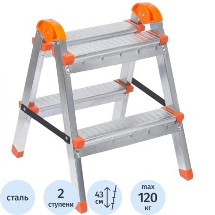 Стремянка стальная 2 ступени Zalger (9901-02)