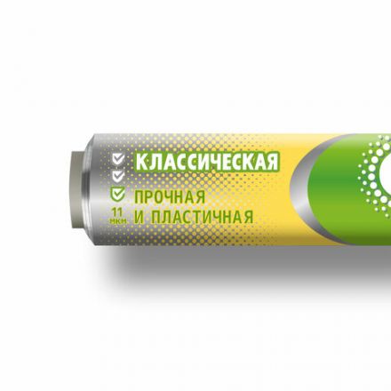 Фольга пищевая 29 см х 10 м, 11 мкм, ПРОЧНАЯ, САЯНСКАЯ ФОЛЬГА в пленке, Классическая У10П-290х35 Фольга пищевая 29 см х 10 м, 11 мкм, ПРОЧНАЯ, САЯНСКАЯ ФОЛЬГА в пленке, Классическая У10П-290х35