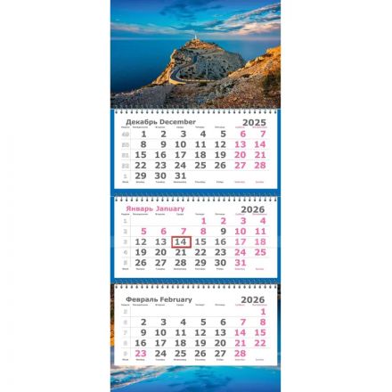 Календарь настенный 3-х блочный 2026-2027 Attache Переверт.два года,305х710
