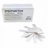 Зубочистки бамбуковые, 1000 штук в индивидуальной бумажной упаковке, КП, 123146 Зубочистки бамбуковые, 1000 штук в индивидуальной бумажной упаковке, КП, 123146
