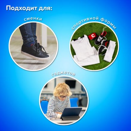 Мешок для обуви ПИФАГОР, 1 отделение, 42х34 см, "White tiger", 272389