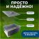 Коптильня двухъярусная металлическая, размер 350х260х160 мм, в гофрокоробе, 701730
