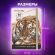 Скетчбук, белая бумага 80 г/м2, 145х203 мм, 80 л., резинка, твердый, BRAUBERG ART DEBUT "Тигр", 114580