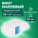 Бинт марлевый нестерильный ЕМЕЛЬЯНЪ САВОСТИНЪ КОМПЛЕКТ 30 шт., 7 м х 14 см, плотность 28 (±2) г/м2