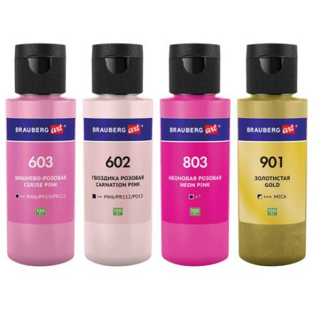 Краски акриловые для техники "Флюид Арт" (POURING PAINT), 4 цвета по 120 мл, Розовые тона, BRAUBERG ART, 192238