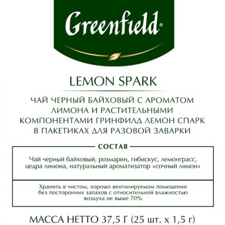 Чай Greenfield Lemon Spark черный с лимоном 25 пакетиков