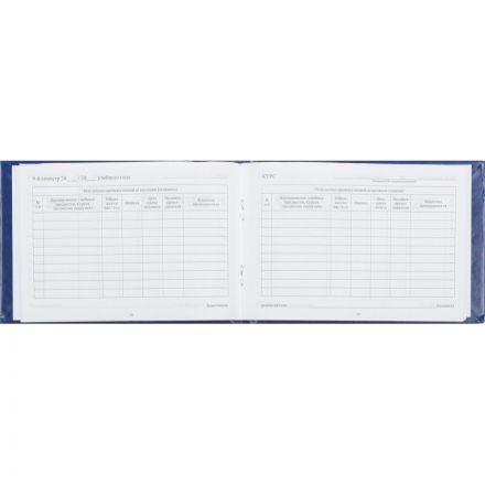 Зачетная книжка для СПО, твердая обложка бумвинил 5шт/уп