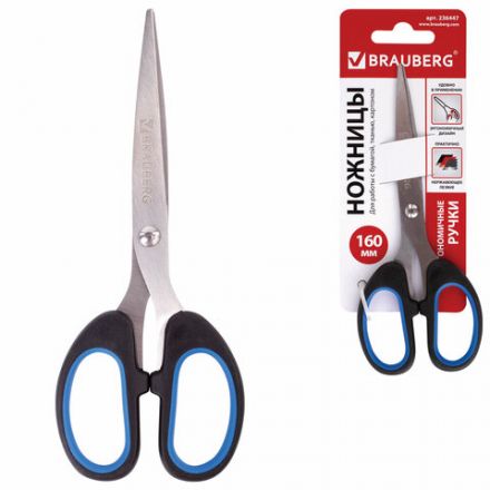 Ножницы BRAUBERG "Classic+", 160 мм, черно-синие, классической формы, резиновые вставки, 236447