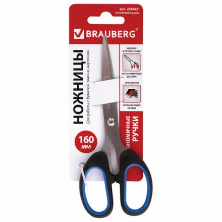 Ножницы BRAUBERG "Classic+", 160 мм, черно-синие, классической формы, резиновые вставки, 236447