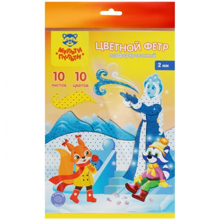 Фетр Мульти-Пульти, А4, 10л., 10цв., 2мм, перфорированный, "Енот в волшебном мире"