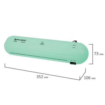 Ламинатор BRAUBERG ULTRA PM235M, МЯТНЫЙ, формат A4, толщина пленки 60-150 мкм, скорость 30 см/мин, 532185